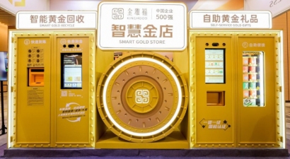 Giá vàng tăng, Trung Quốc gây bất ngờ với máy ATM vàng
